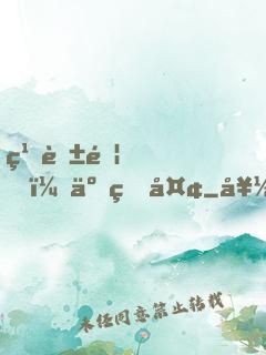 繁花錦，云煙夢